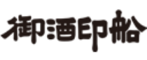 御酒印船