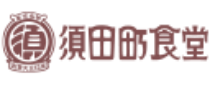 須田町食堂