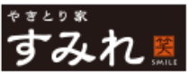 やきとり家すみれ
