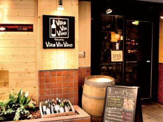 VIÑA VIN VINO　新宿店