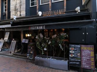 BIODYNAMIE　吉祥寺店