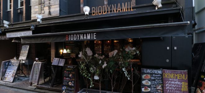 BIODYNAMIE　吉祥寺店
