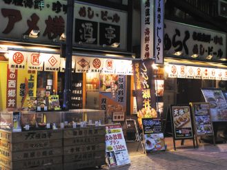 酒亭じゅらく　上野店