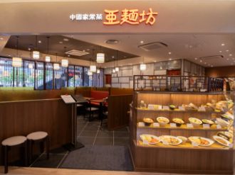 亜麺坊　CoCoLo新潟店