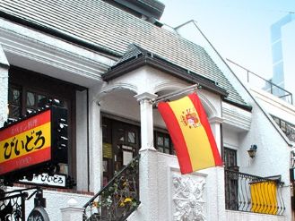 びいどろ　渋谷店