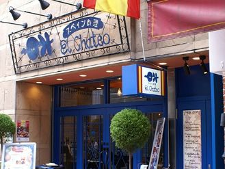 エルチャテオ 銀座店