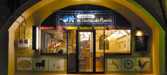 エルチャテオ・デル・プエンテ 御茶ノ水店