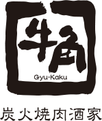 牛角 Gyu-Kaku 炭火焼肉酒家