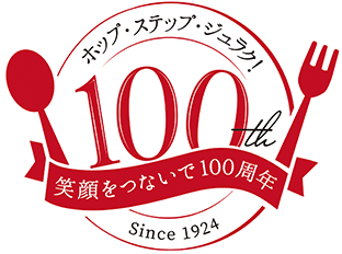 聚楽 100周年記念