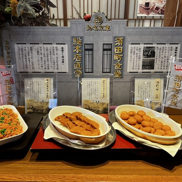 お茶の水ホテルジュラク 朝食ビュッフェ「須田町食堂コーナー」